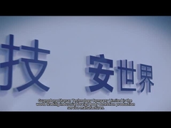 SHANAN giới thiệu công ty